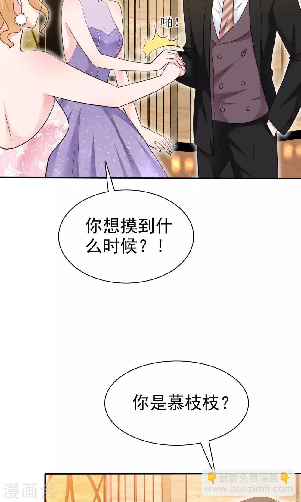 第46话 试试就试试