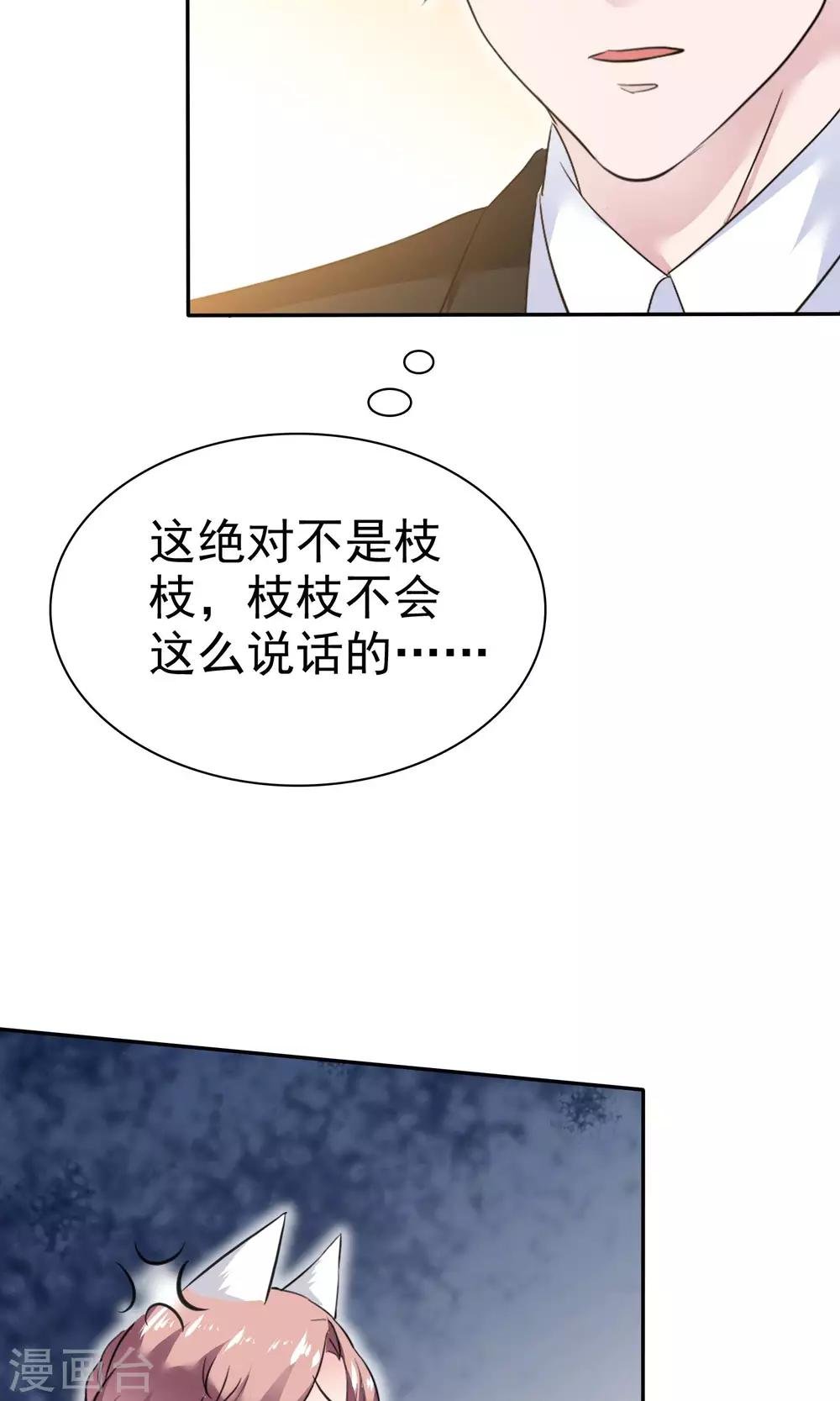第46话 试试就试试