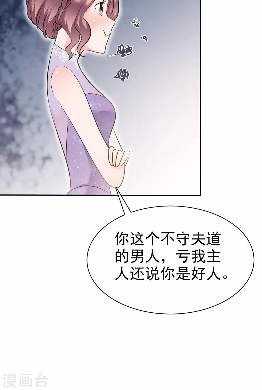 第46话 试试就试试