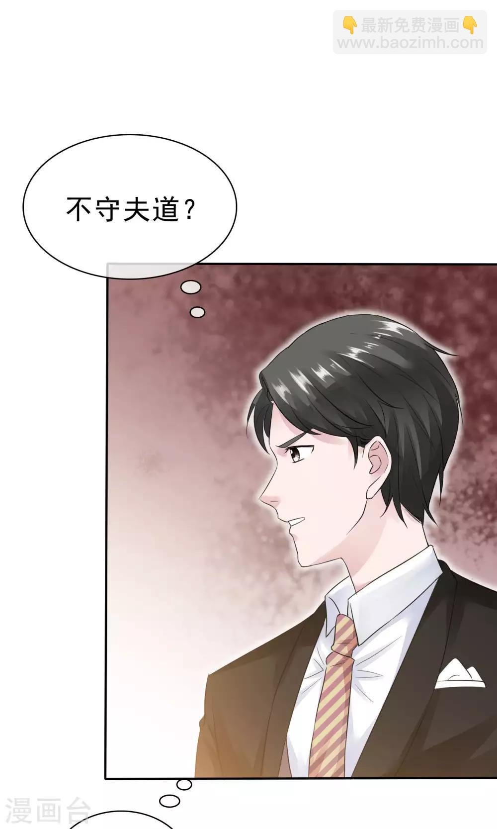 第47话 至少能得到人