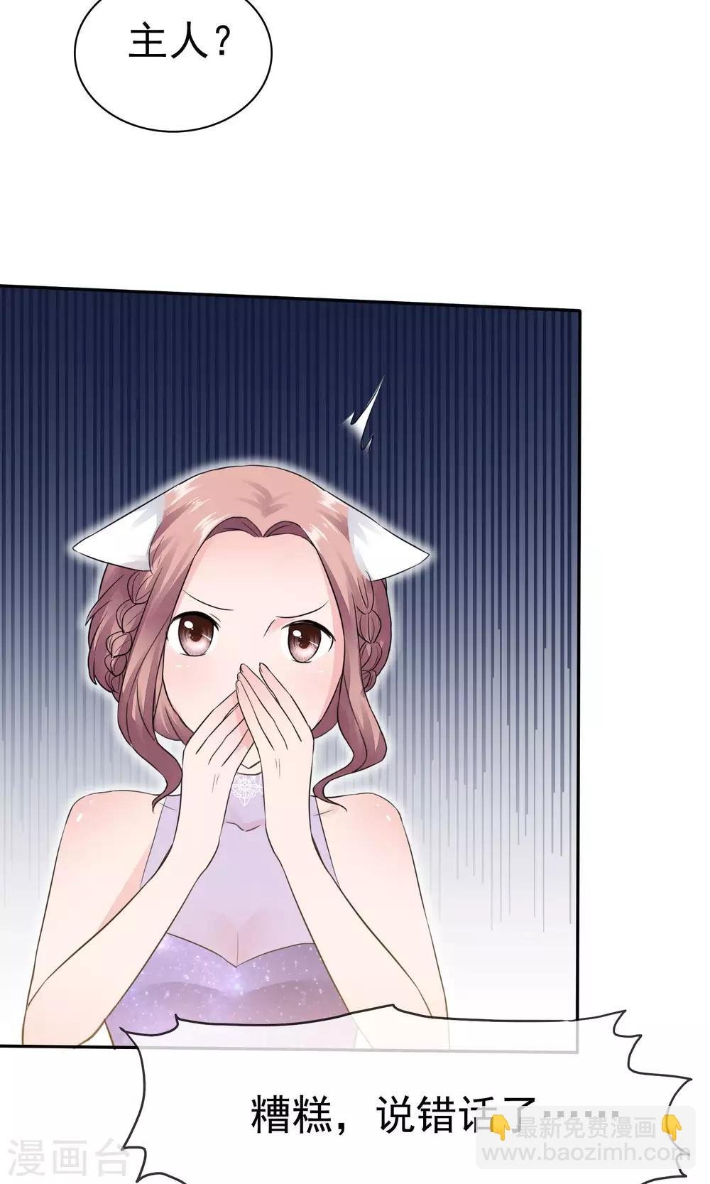 第47话 至少能得到人
