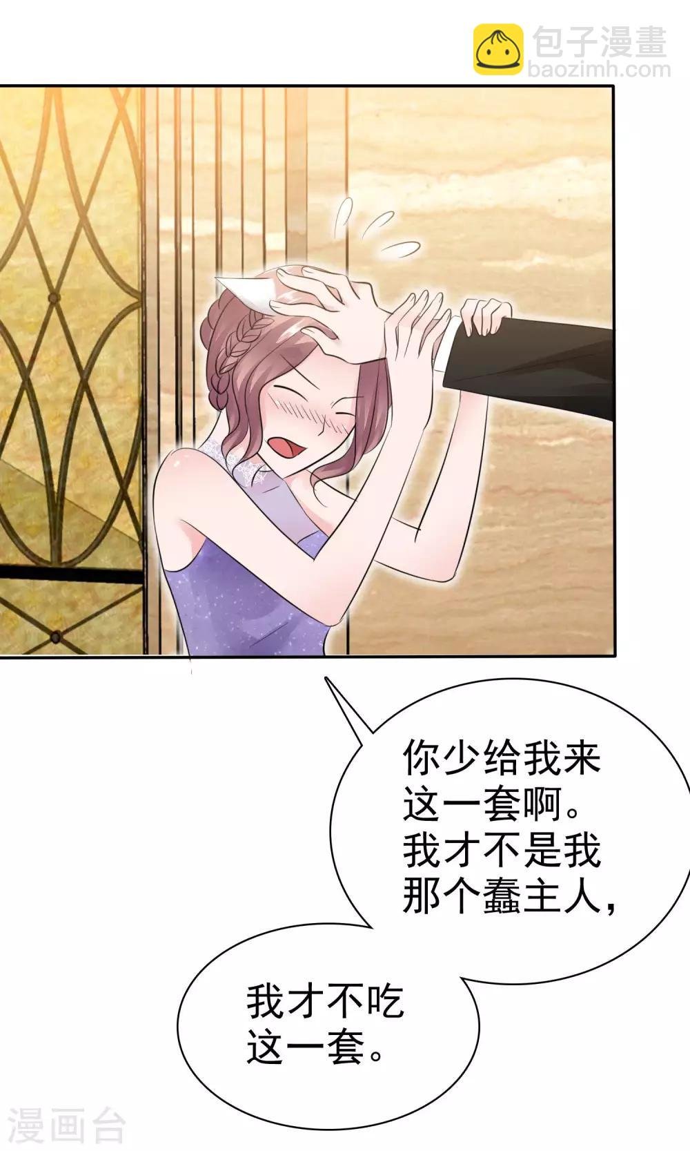 第47话 至少能得到人