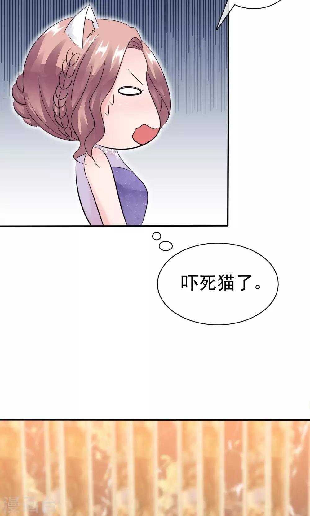 第47话 至少能得到人