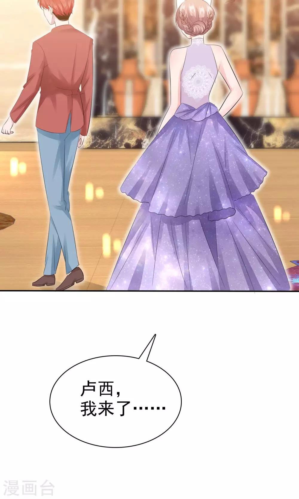 第47话 至少能得到人