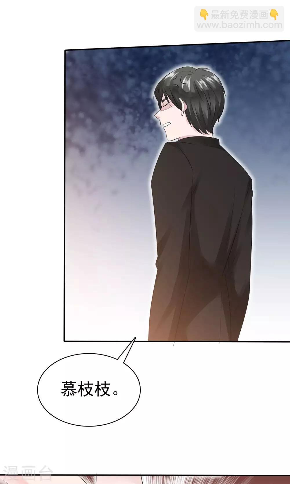 第47话 至少能得到人