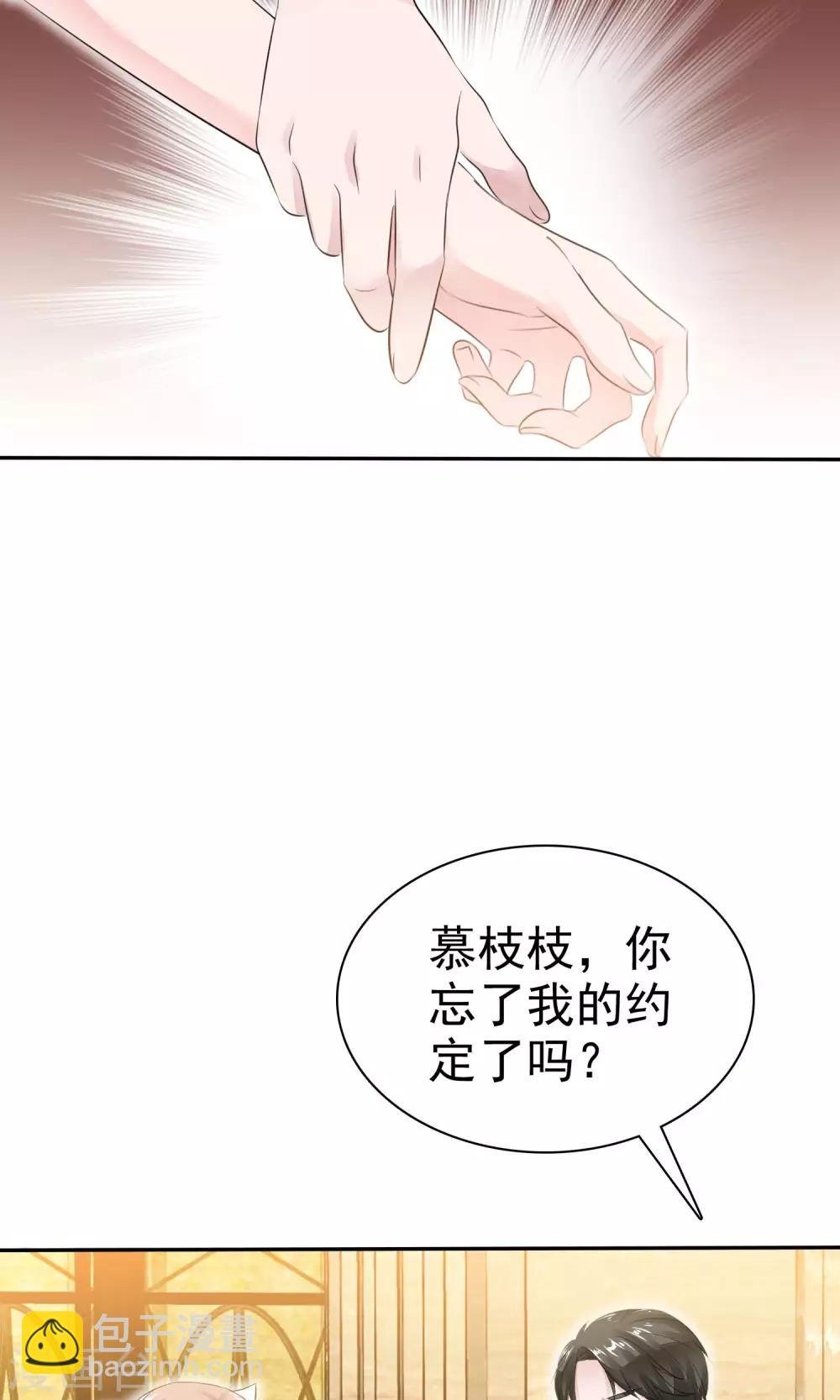 第47话 至少能得到人