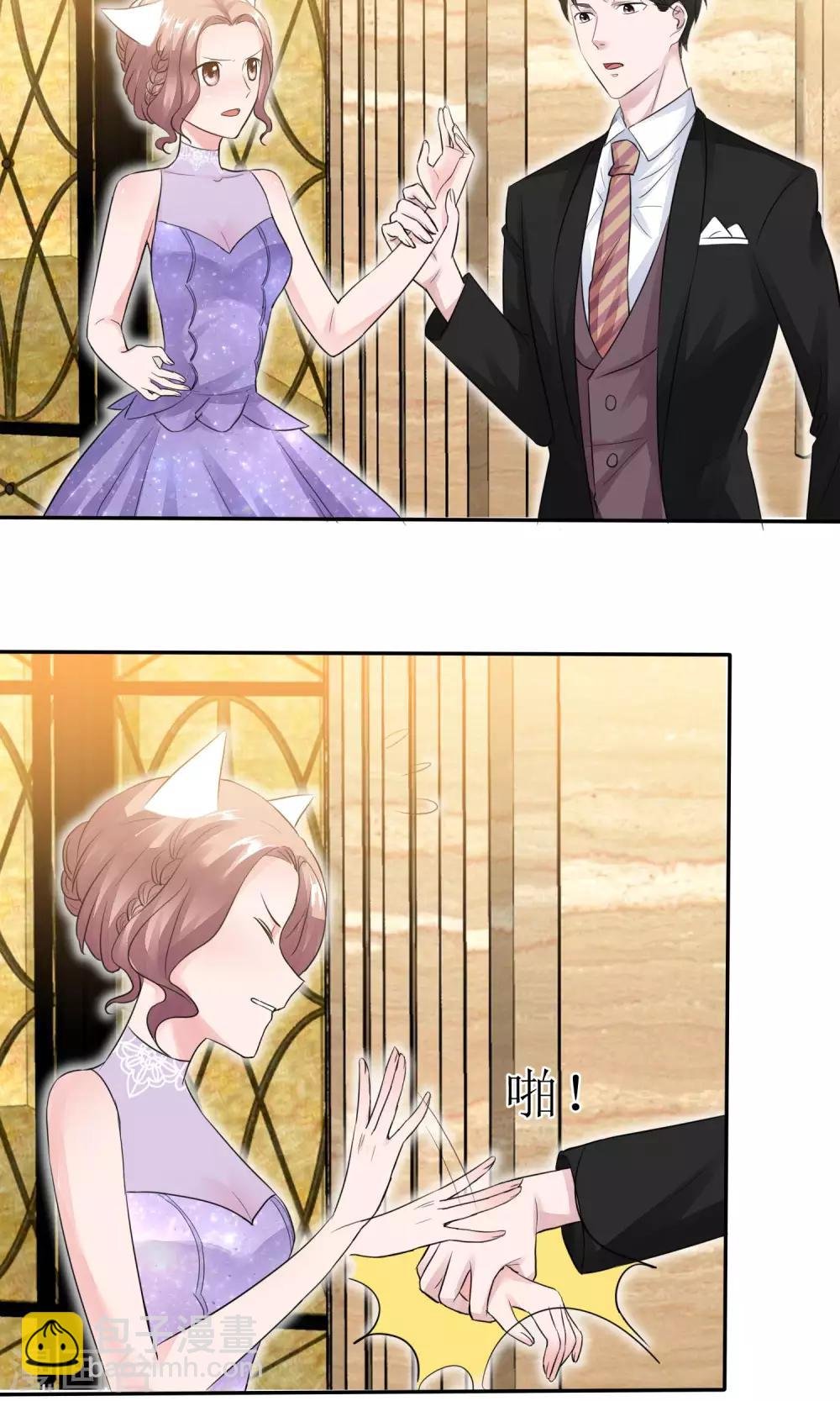 第47话 至少能得到人