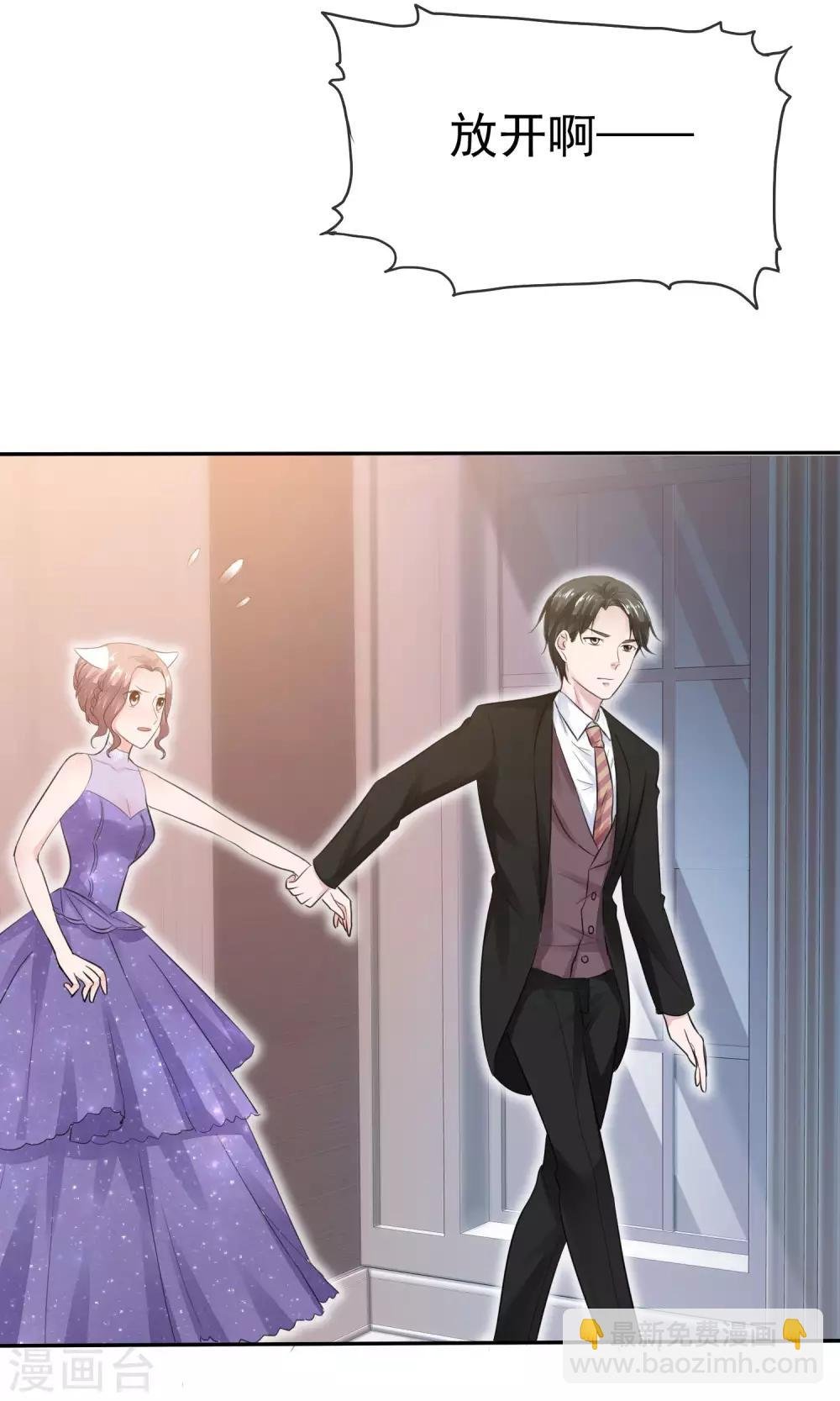 第47话 至少能得到人
