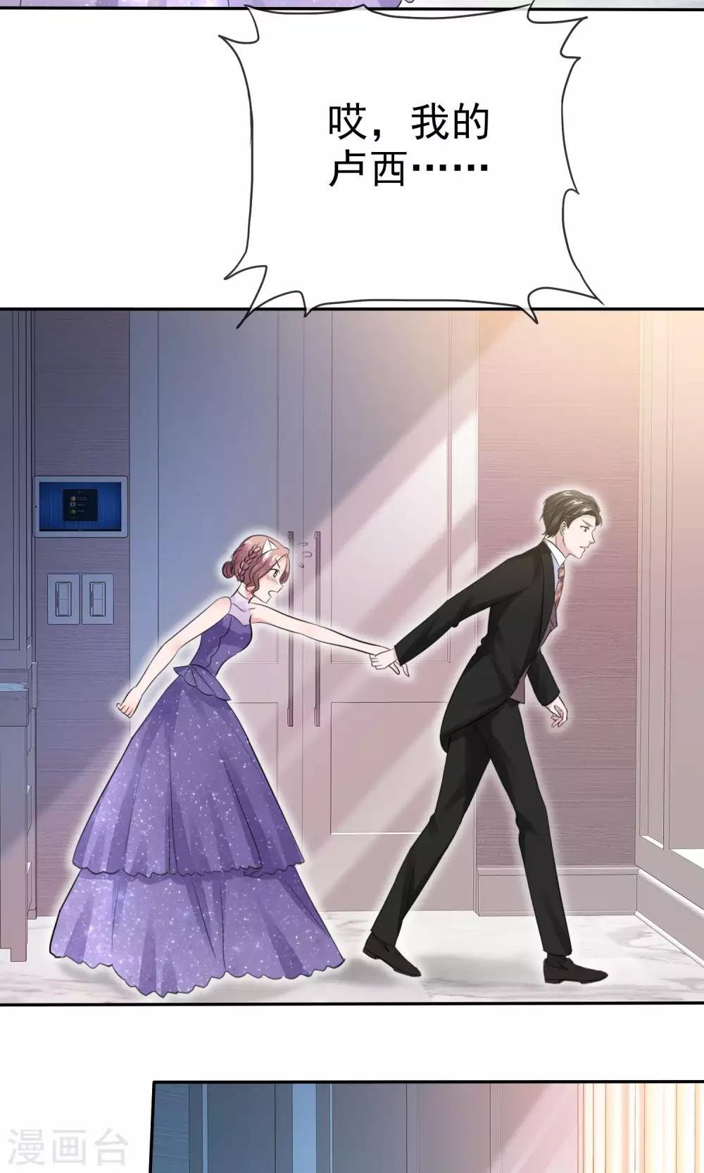 第47话 至少能得到人