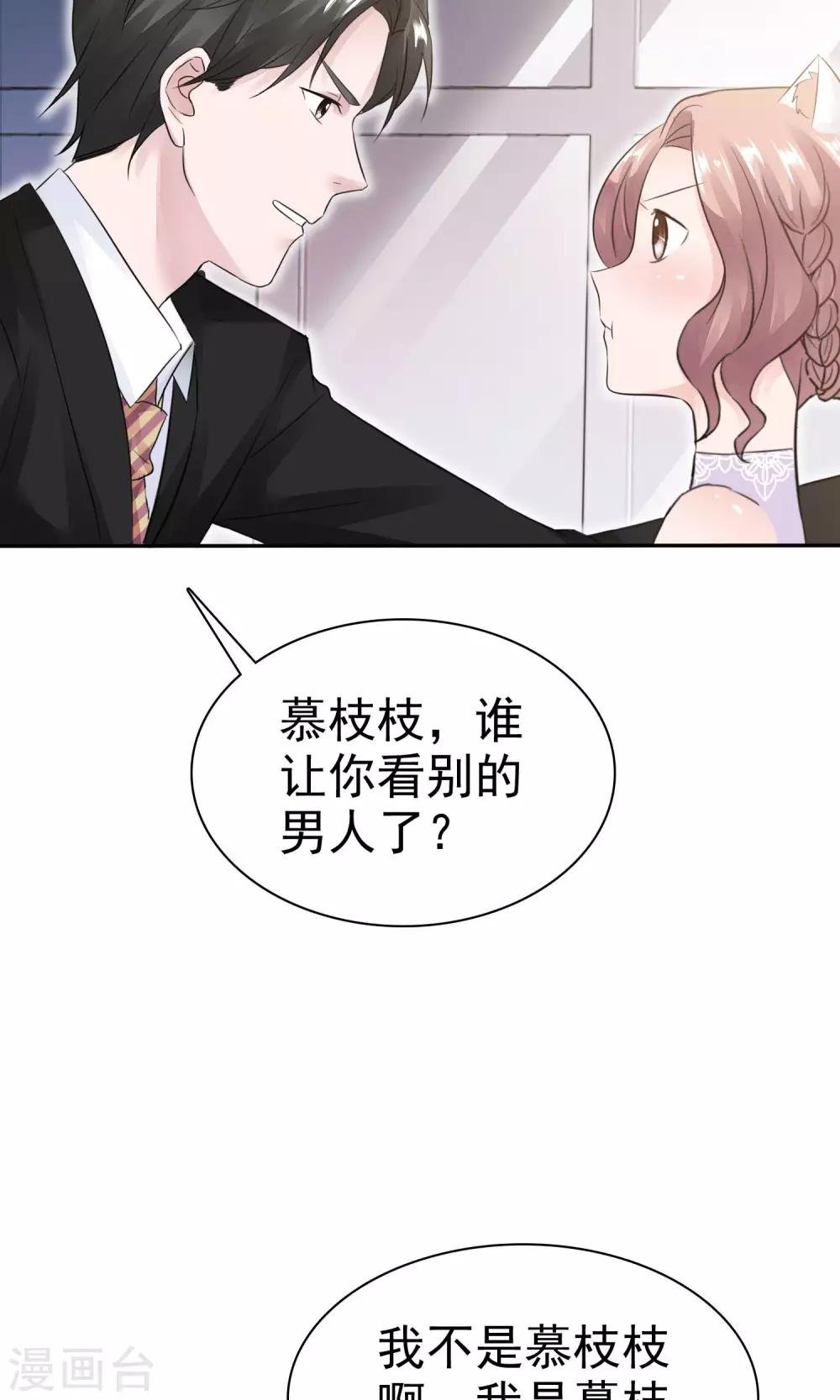 第47话 至少能得到人