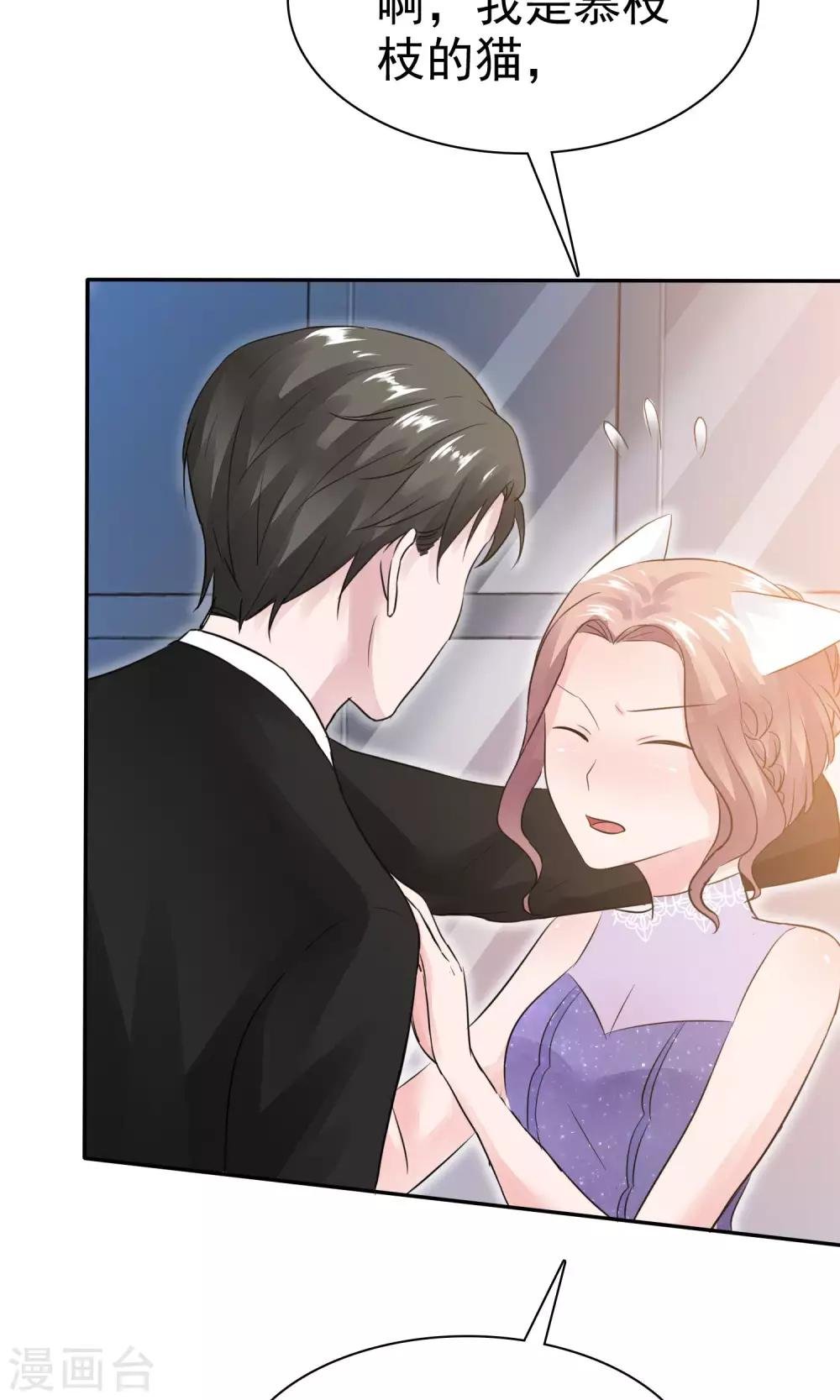 第47话 至少能得到人