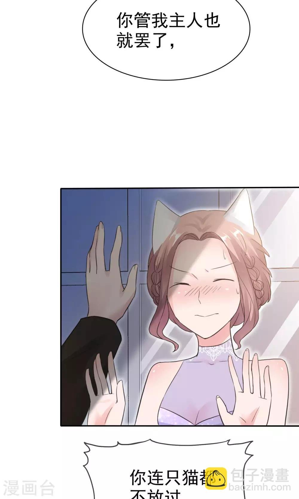 第47话 至少能得到人