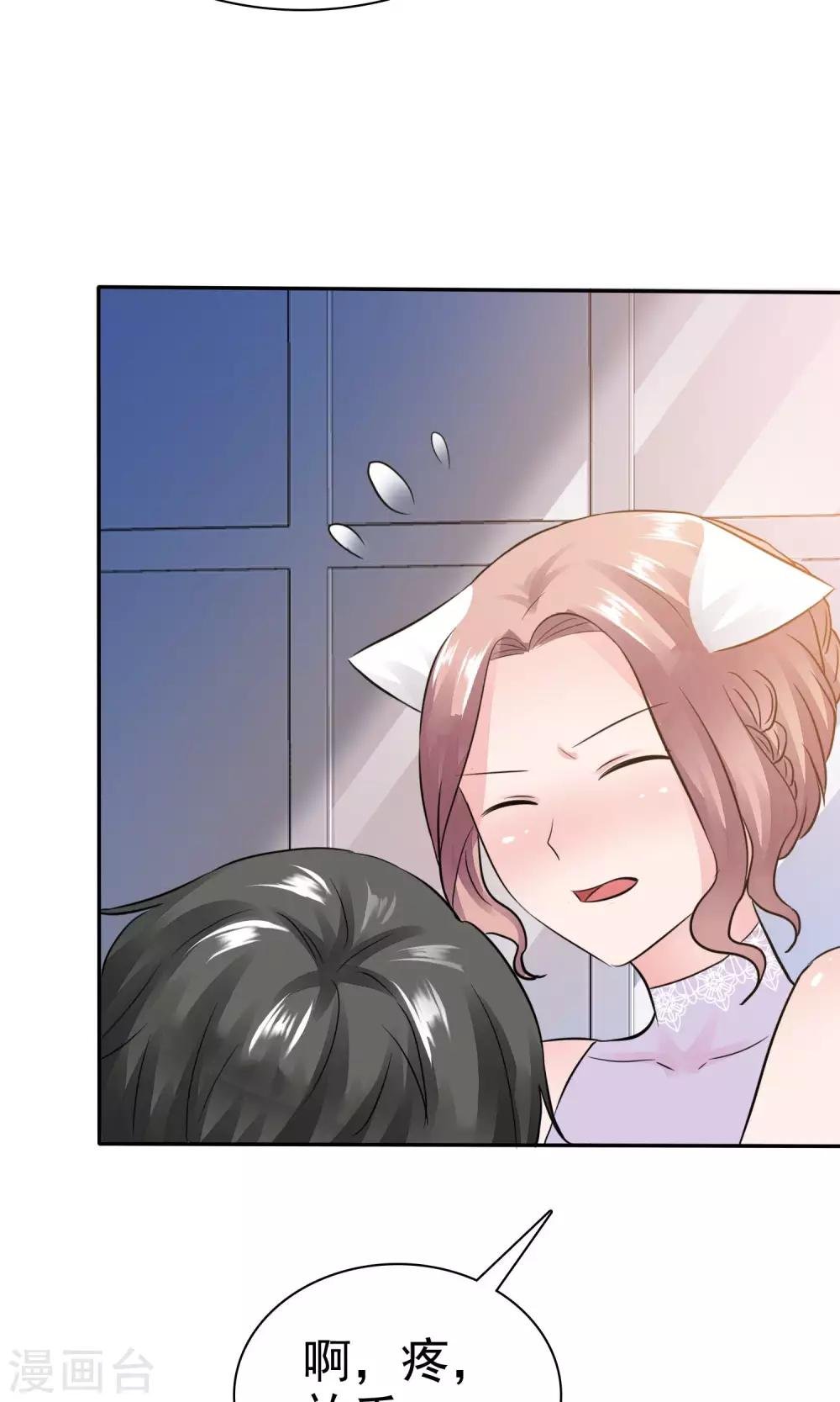 第47话 至少能得到人