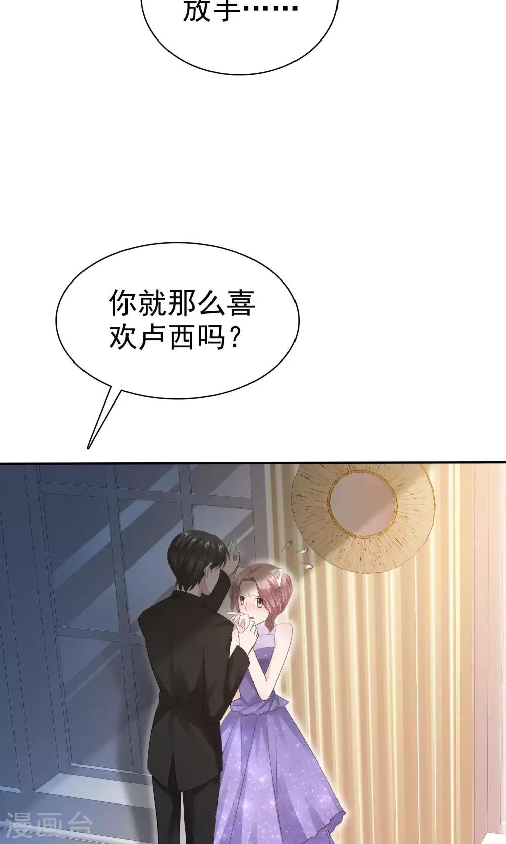 第47话 至少能得到人