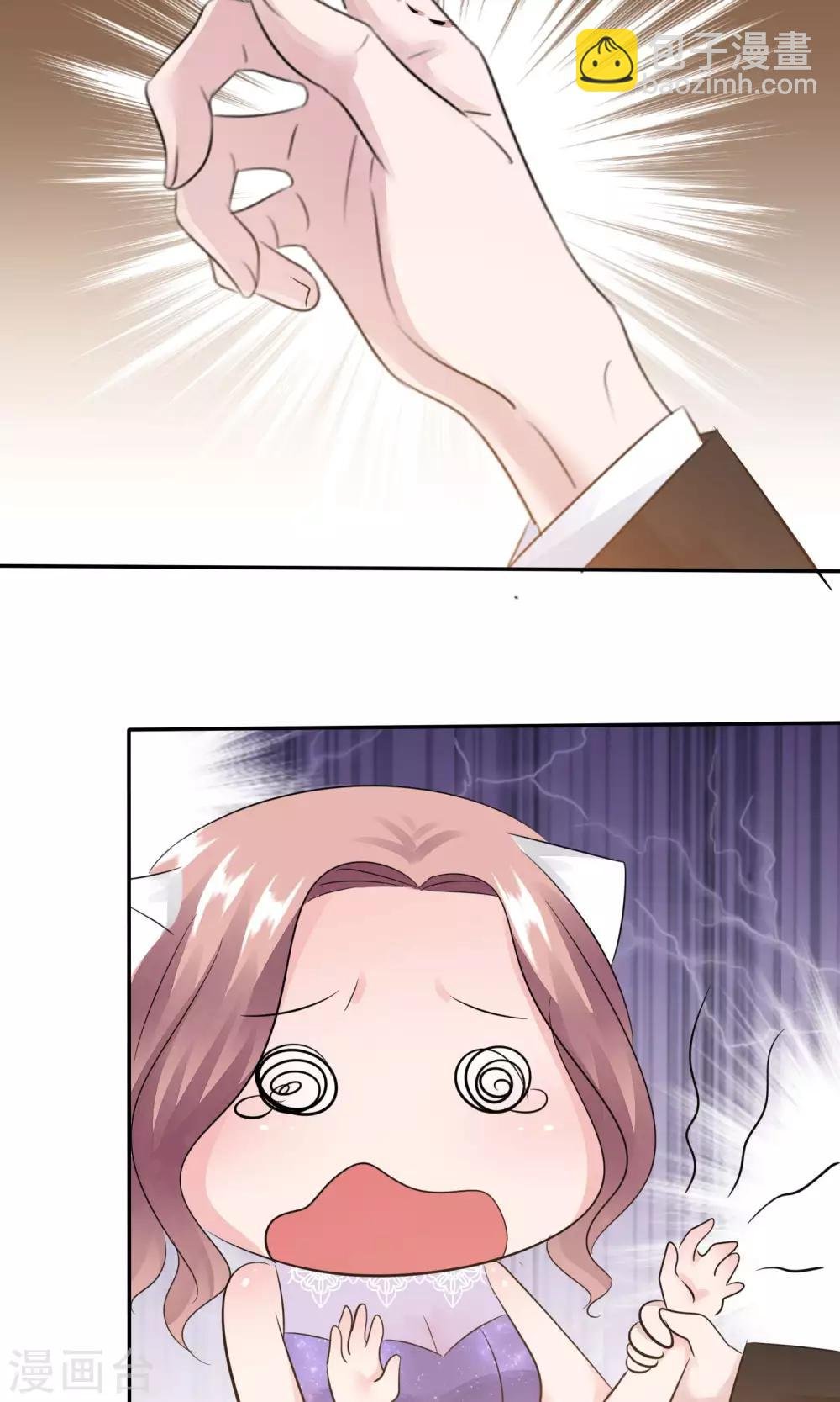 第47话 至少能得到人