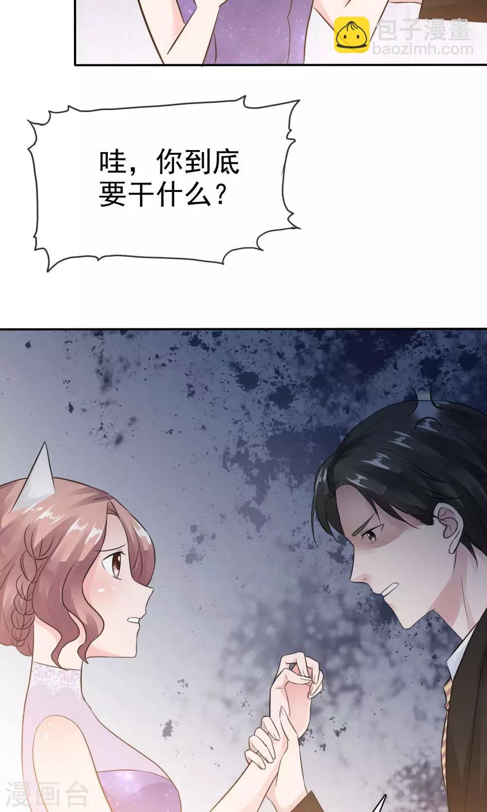 第47话 至少能得到人