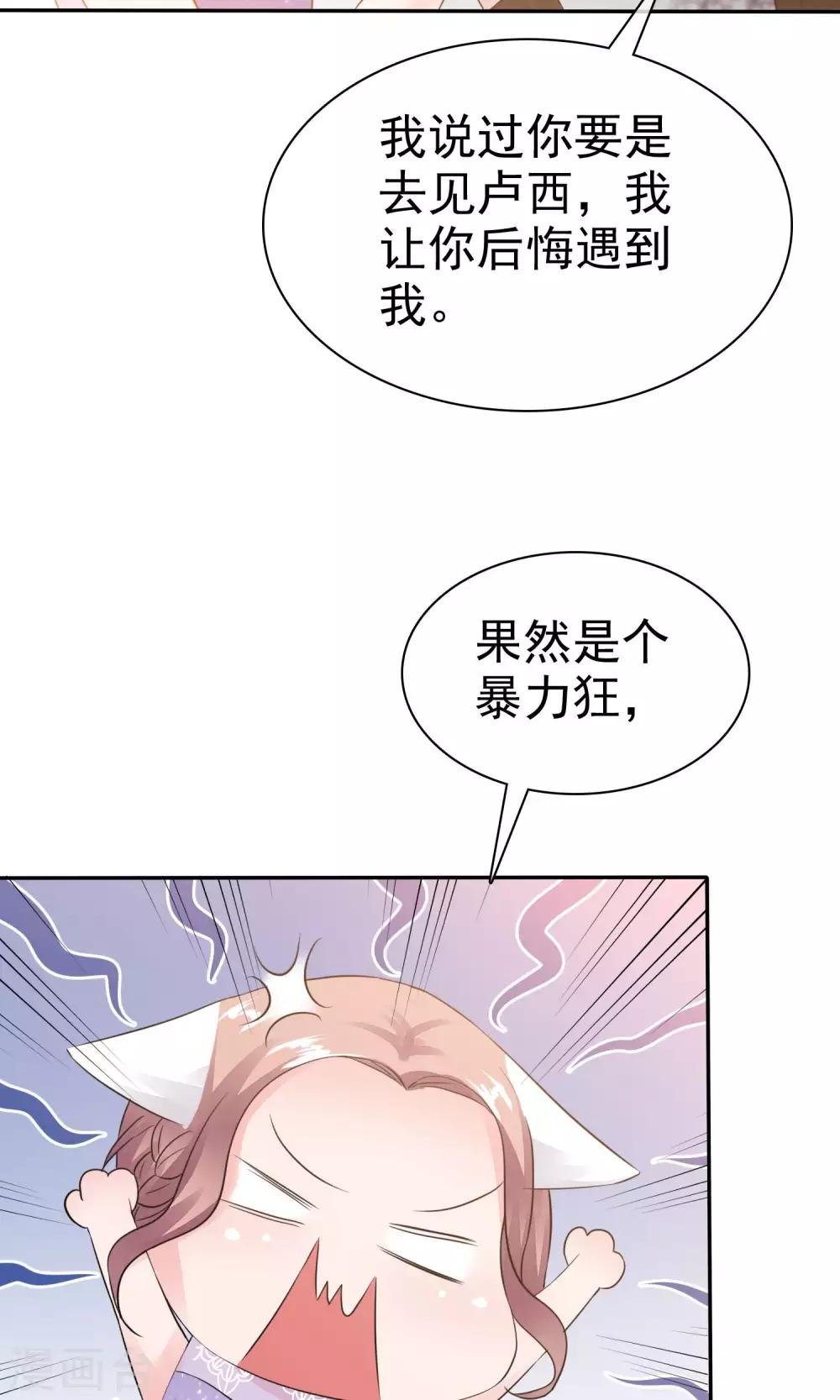 第47话 至少能得到人