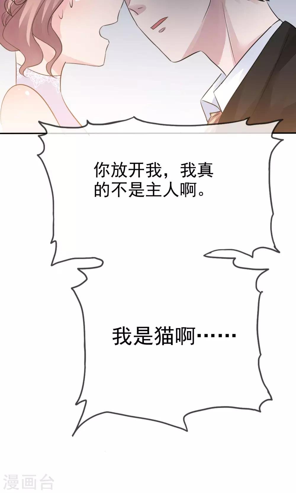 第47话 至少能得到人