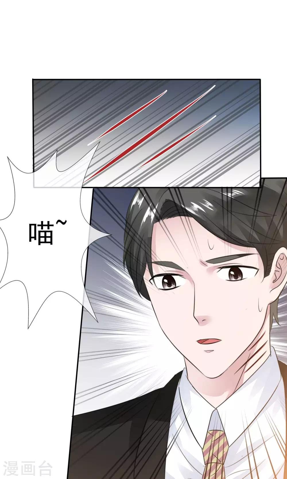 第47话 至少能得到人