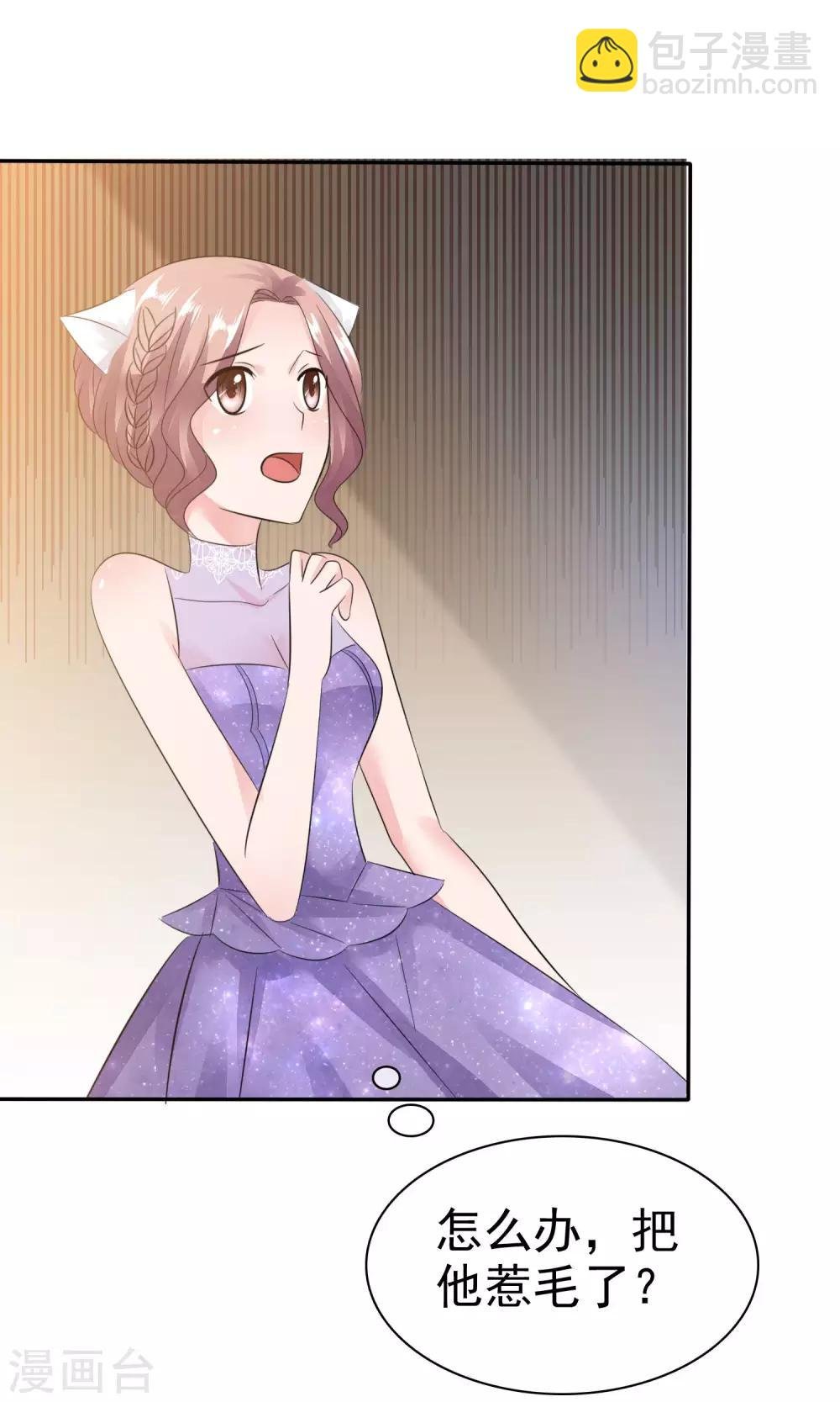 第47话 至少能得到人