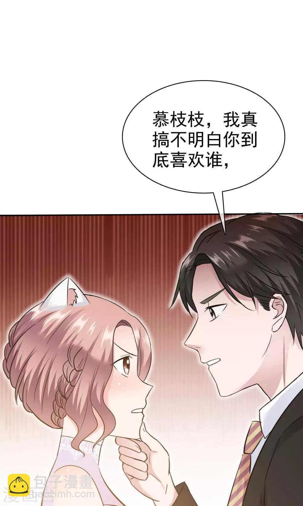 第47话 至少能得到人