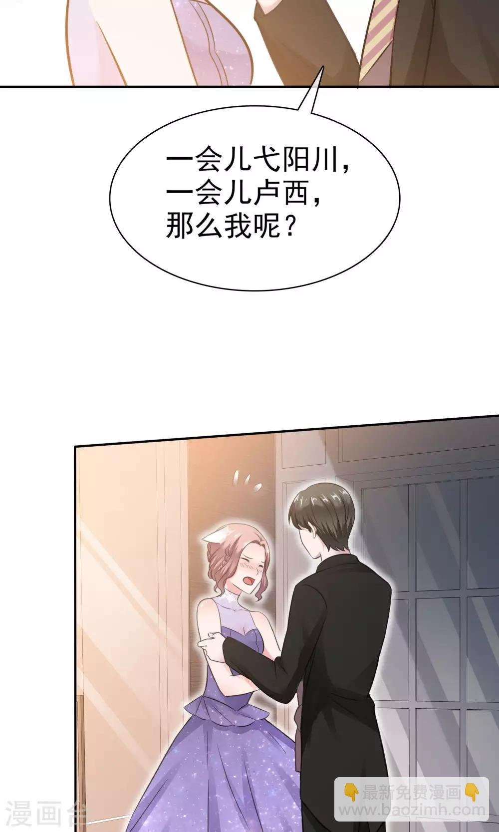第47话 至少能得到人