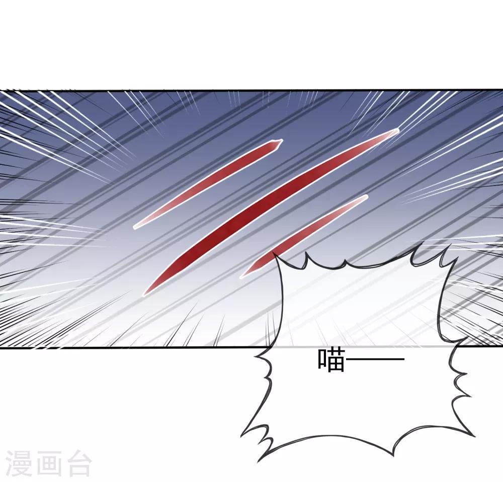 第48话 为什么不相信我