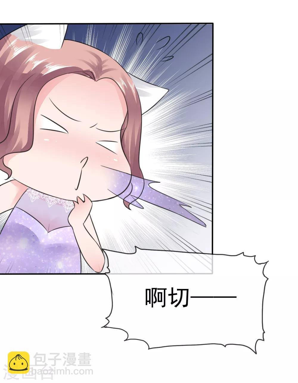 第48话 为什么不相信我