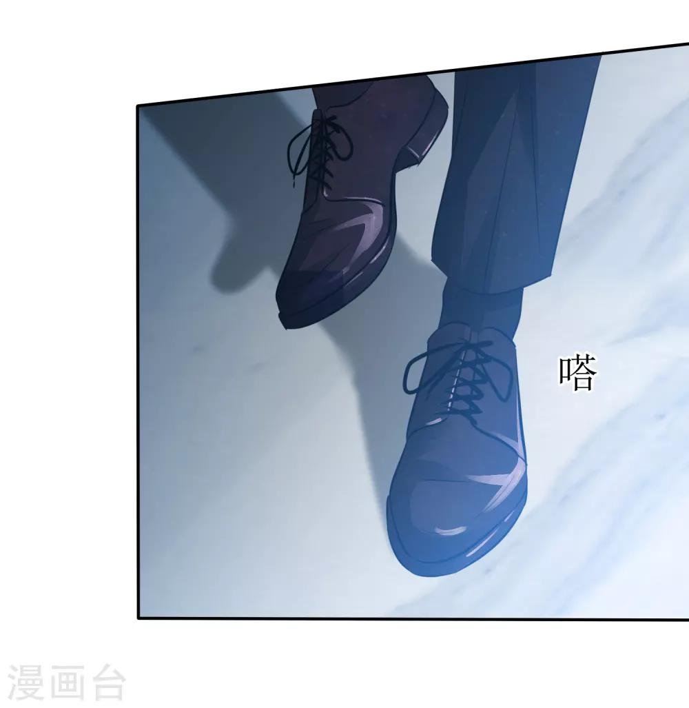 第48话 为什么不相信我