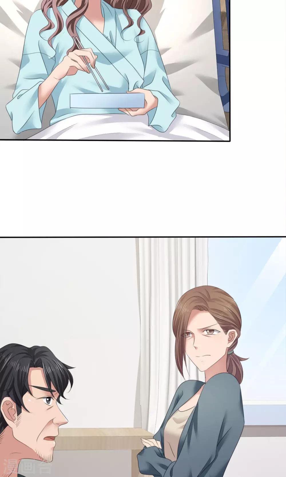 第4话 赔偿