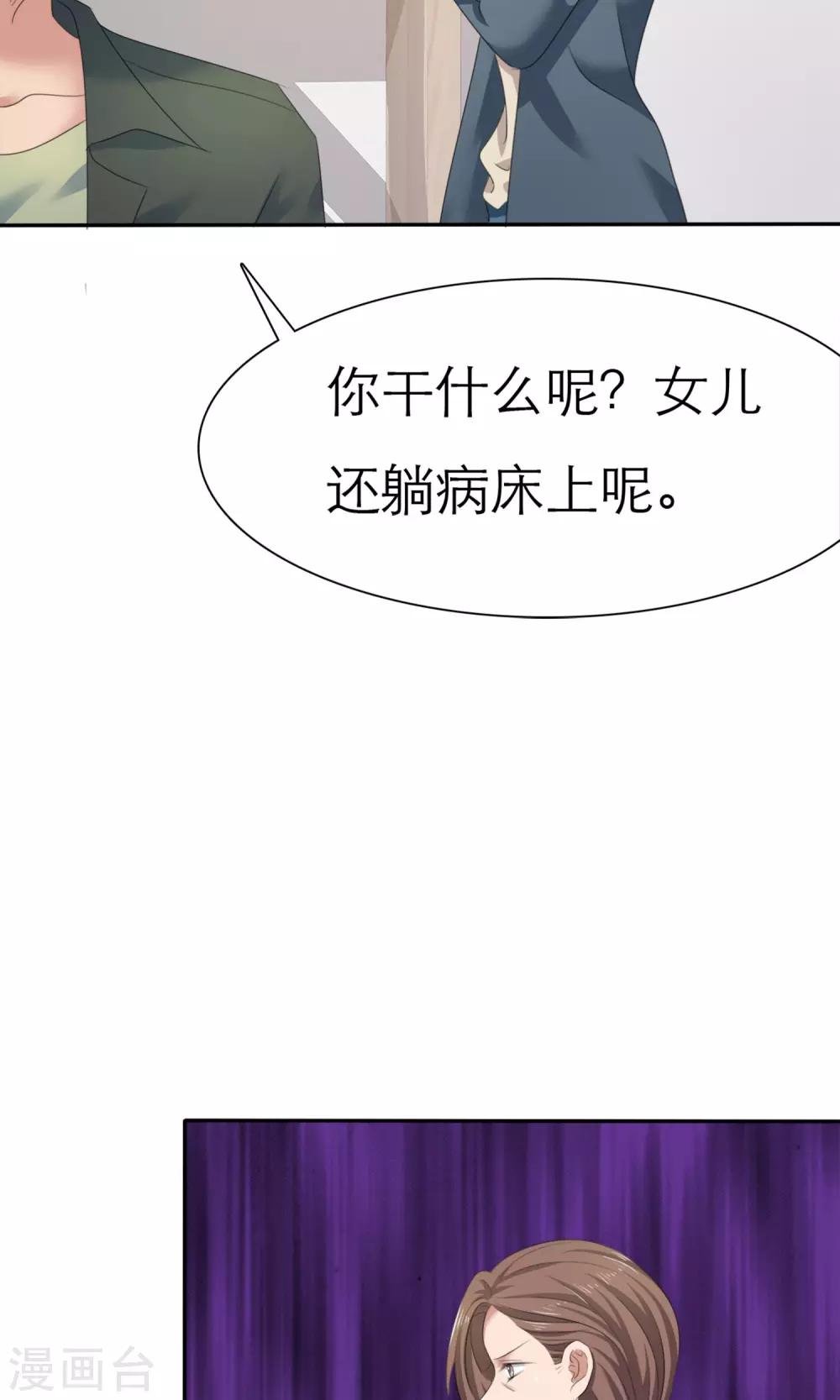 第4话 赔偿