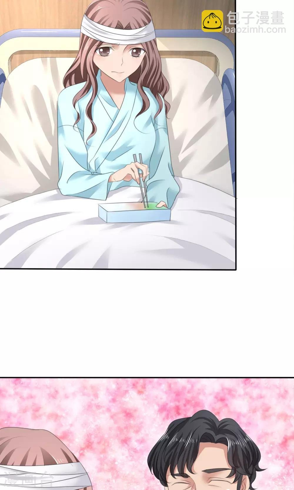 第4话 赔偿