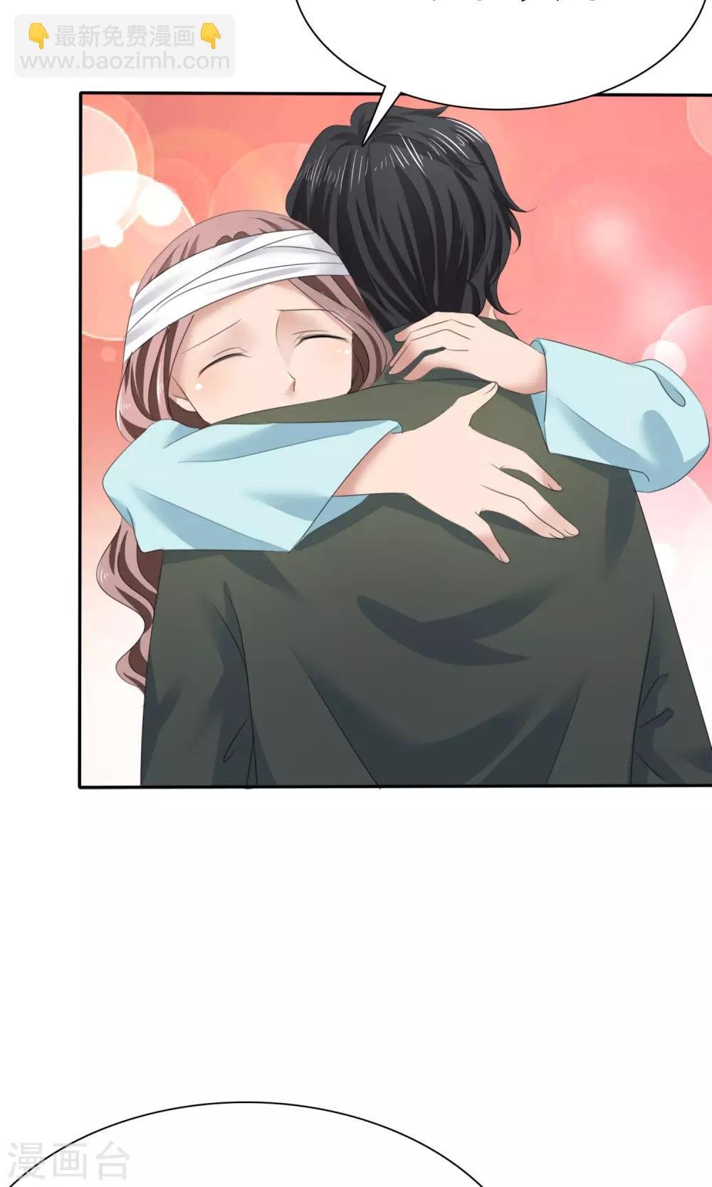 第4话 赔偿