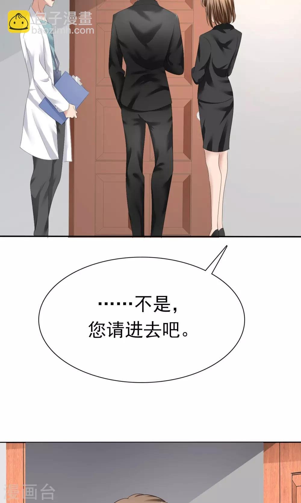 第4话 赔偿