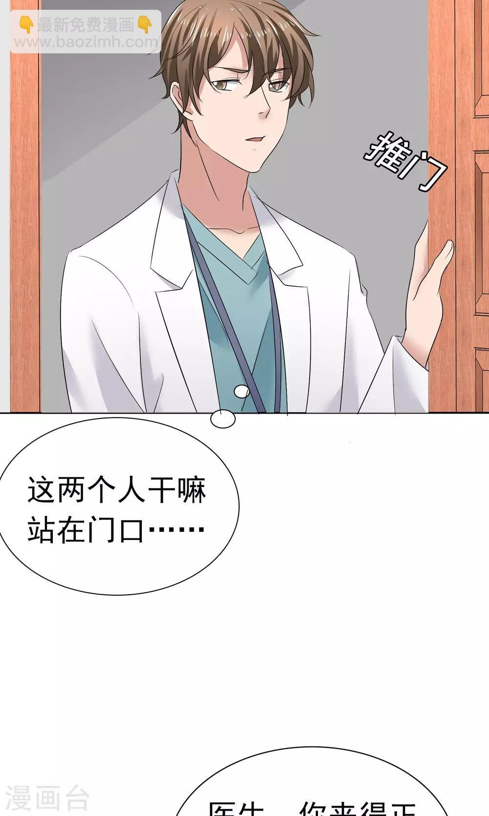 第4话 赔偿
