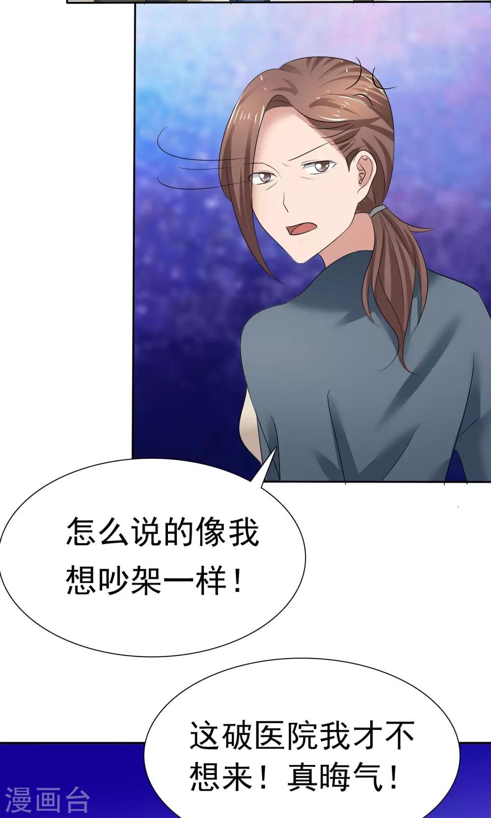 第4话 赔偿