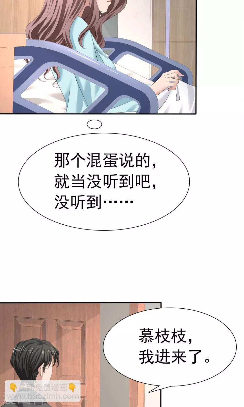 第4话 赔偿