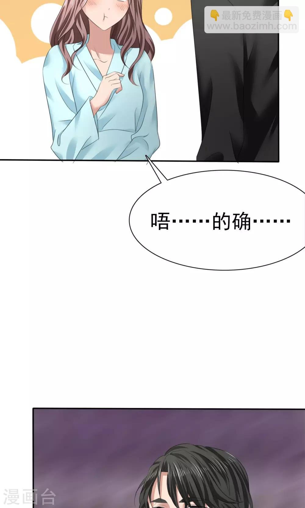 第4话 赔偿
