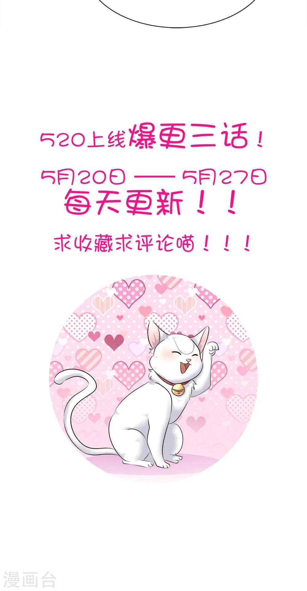 第4话 赔偿