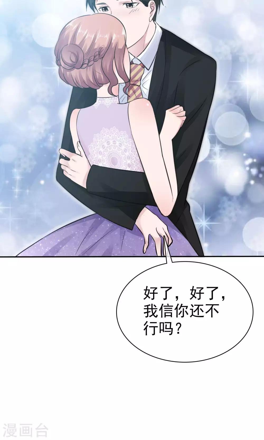 第49话 离开陈旭南