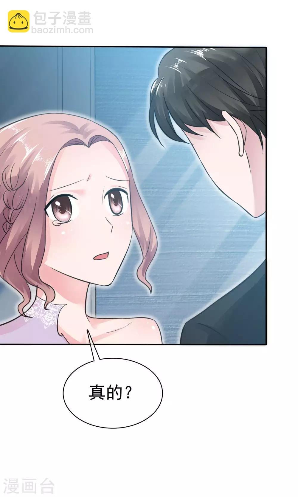 第49话 离开陈旭南