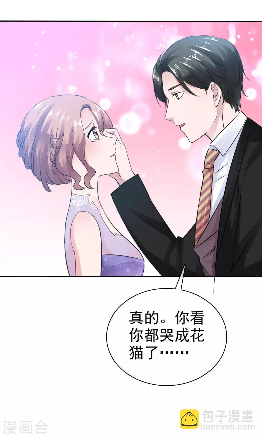 第49话 离开陈旭南