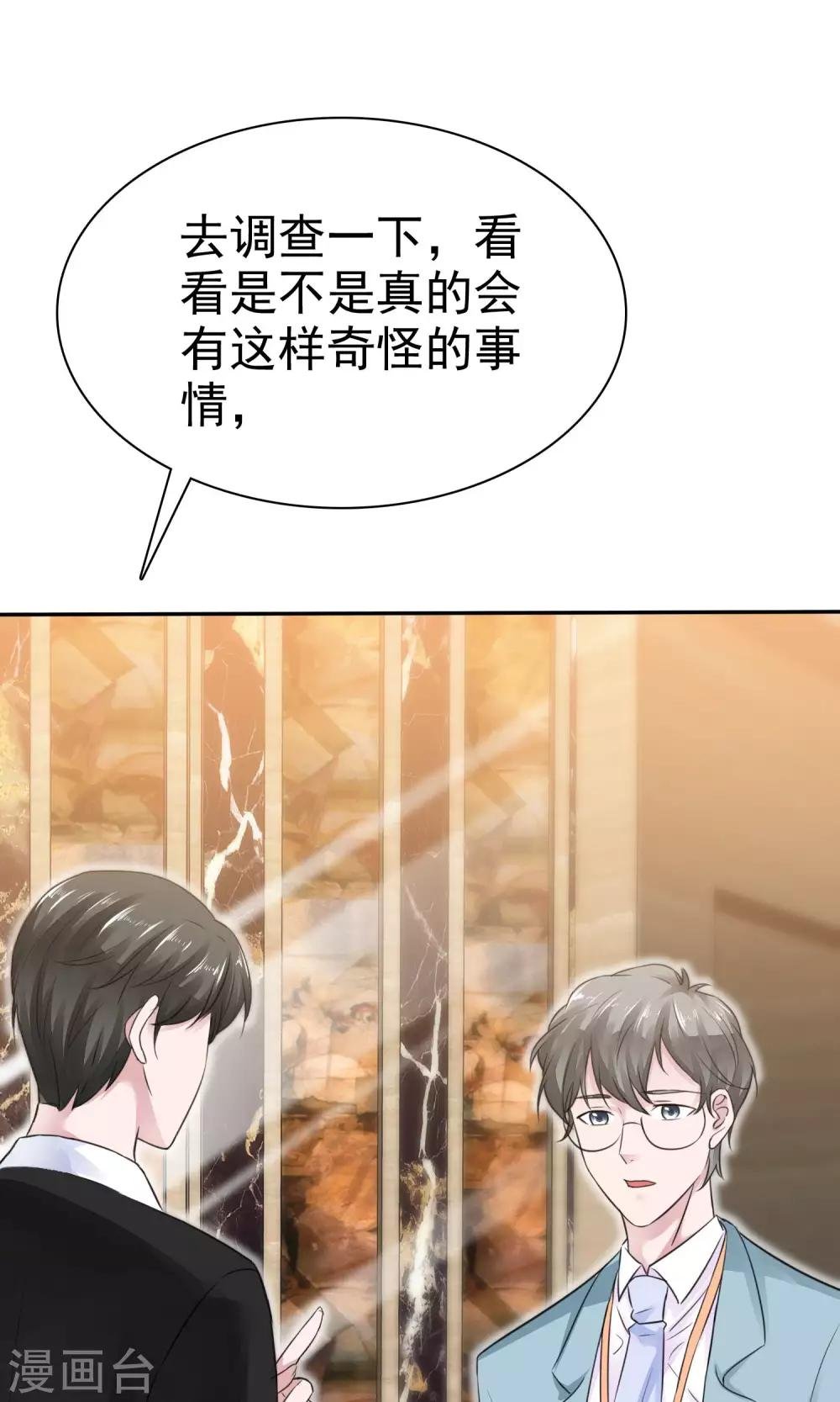 第49话 离开陈旭南