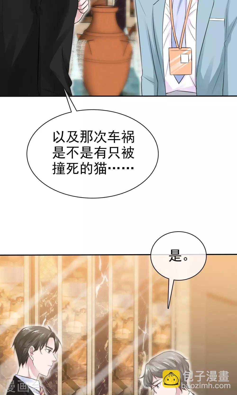 第49话 离开陈旭南