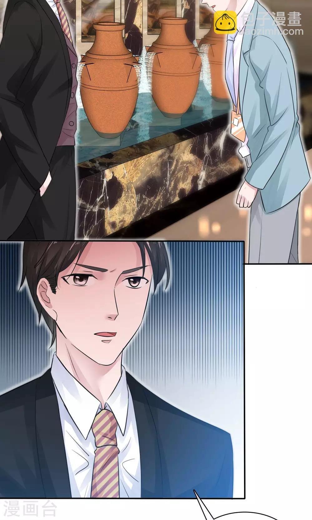 第49话 离开陈旭南