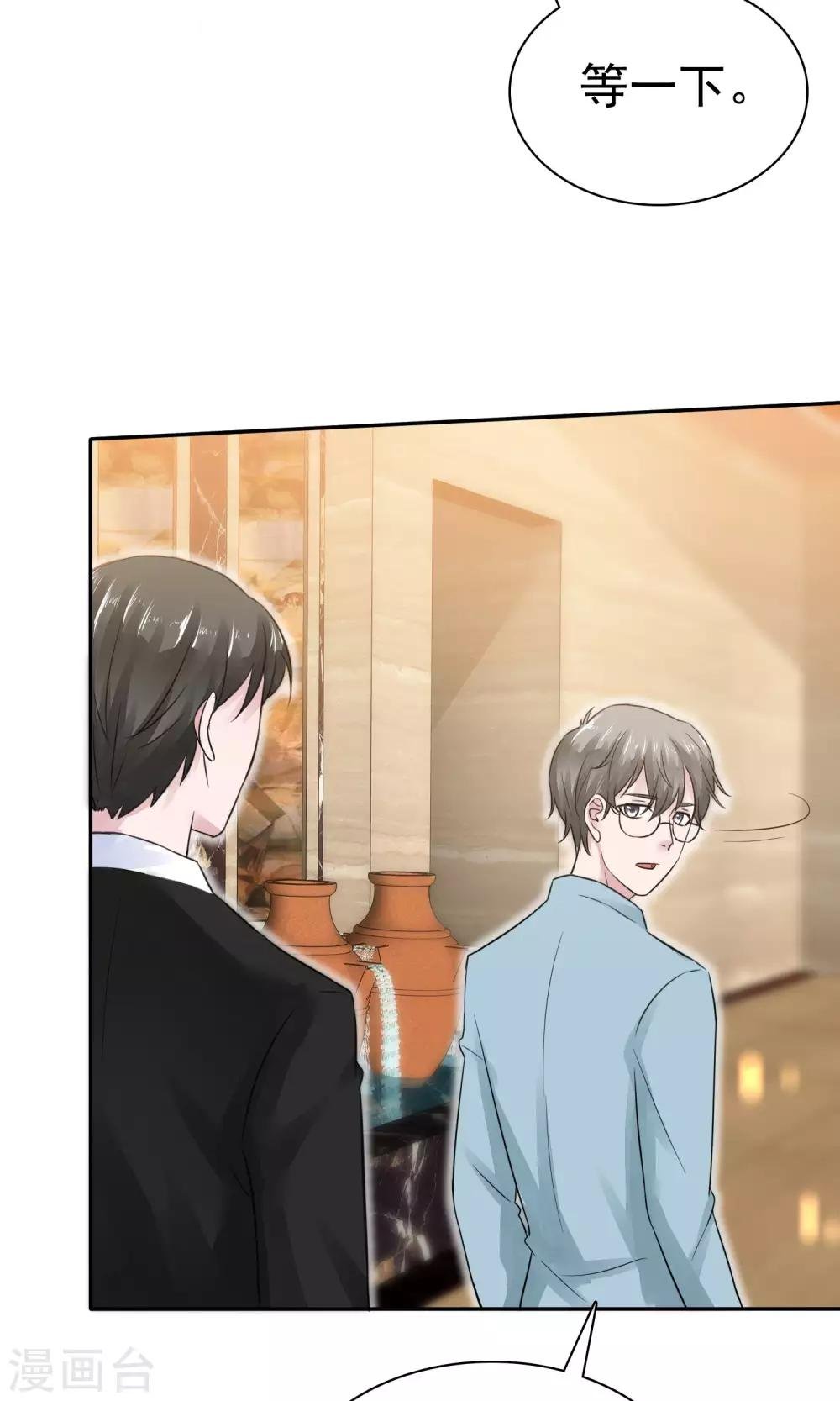 第49话 离开陈旭南