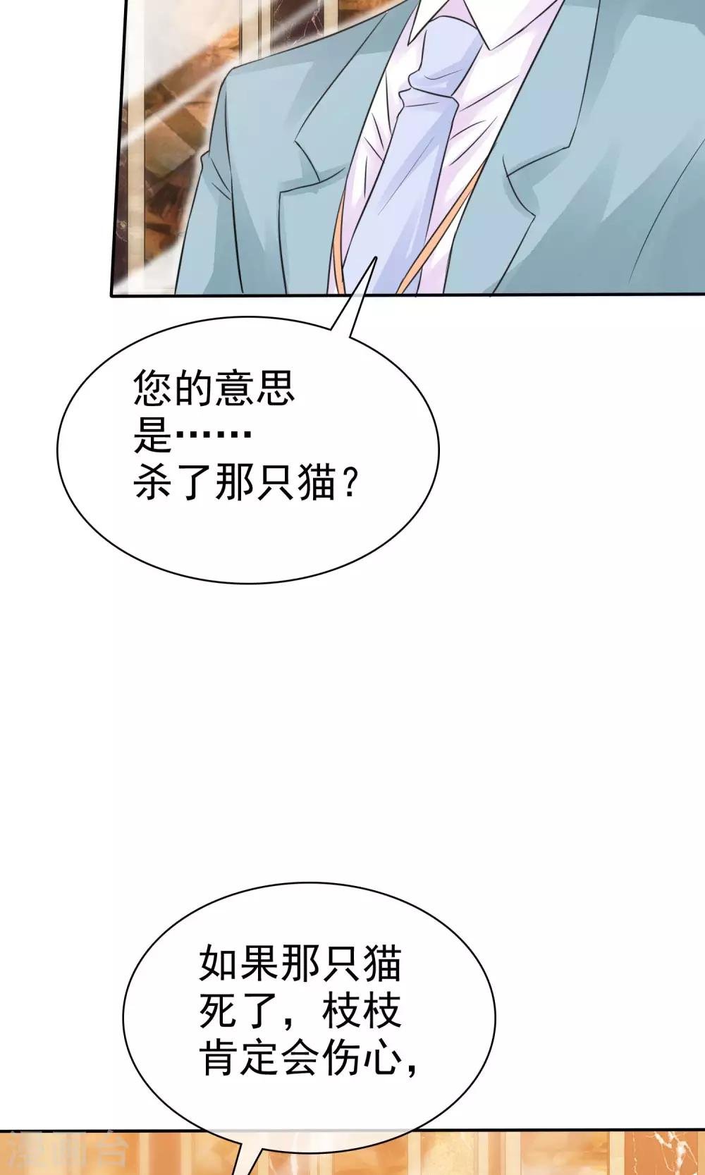 第49话 离开陈旭南