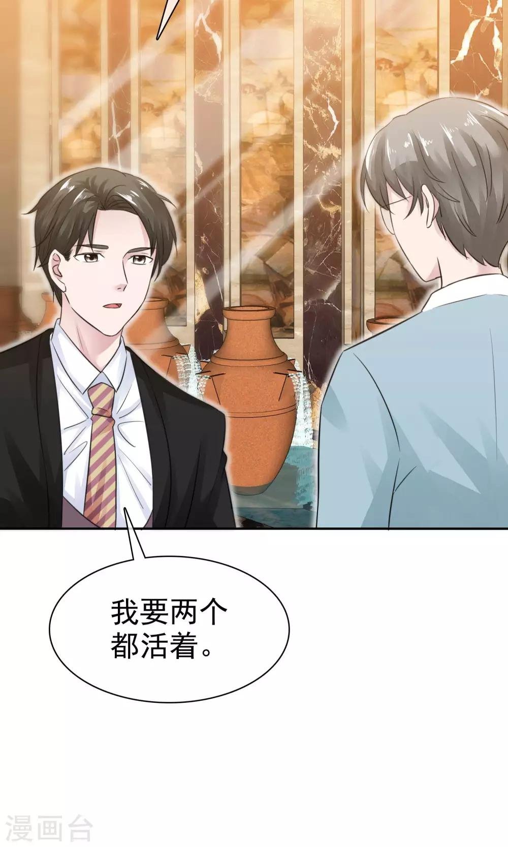 第49话 离开陈旭南