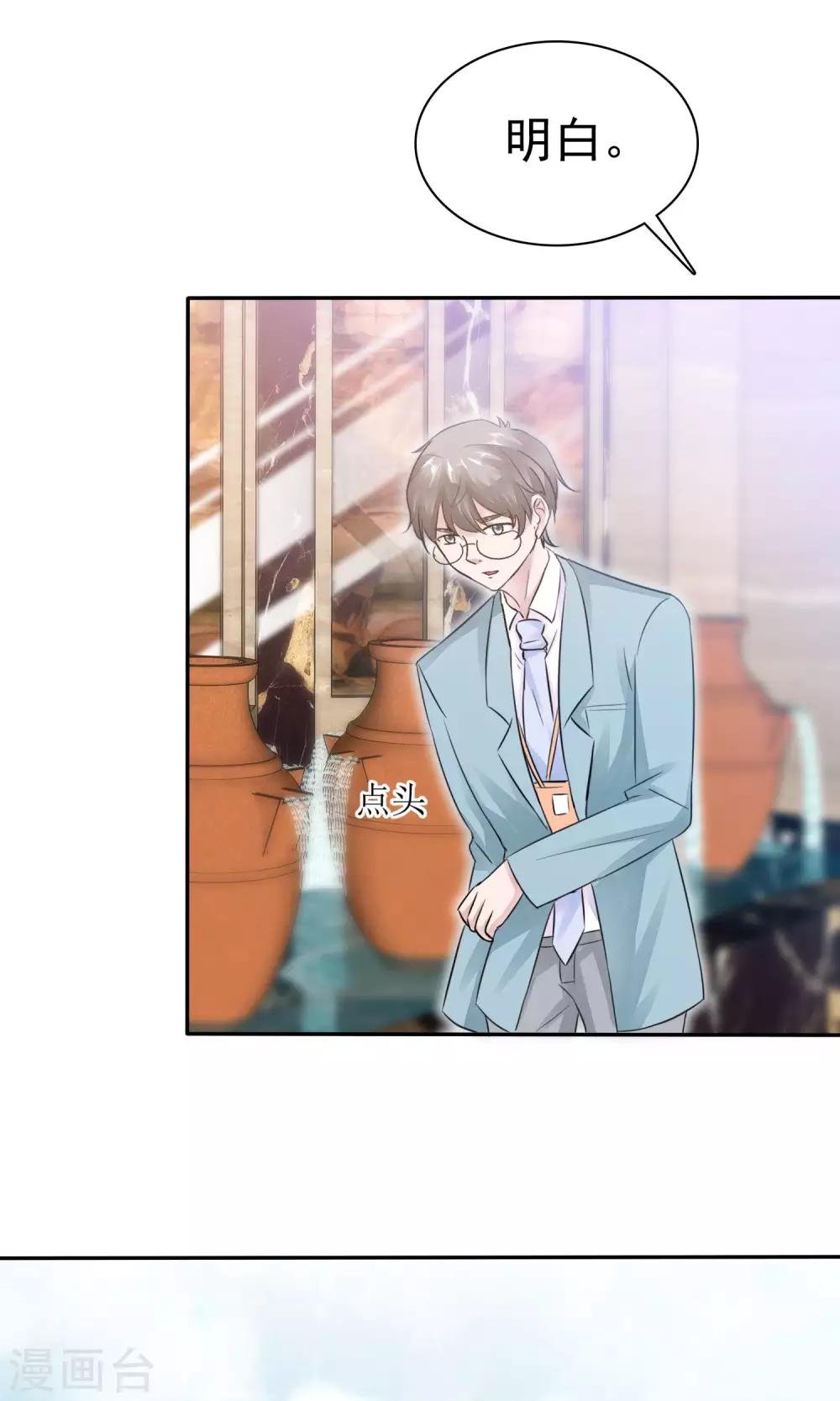 第49话 离开陈旭南