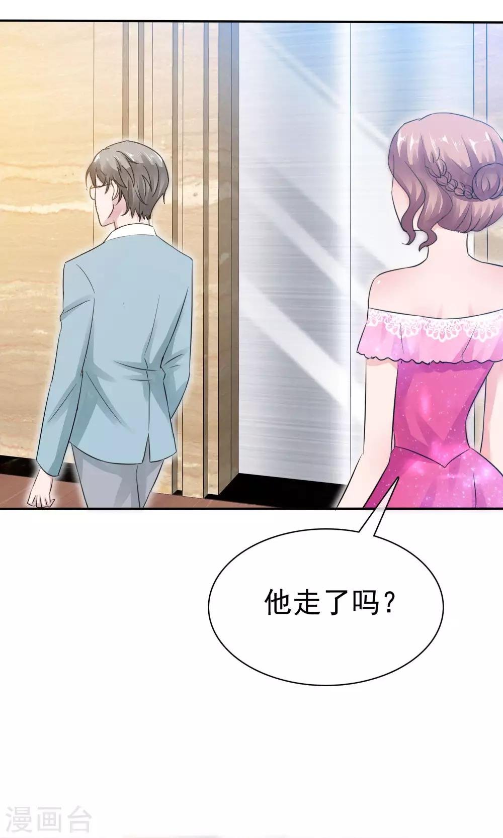 第49话 离开陈旭南